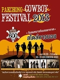 บัตร Pakchong Cowboy Festival 2013
