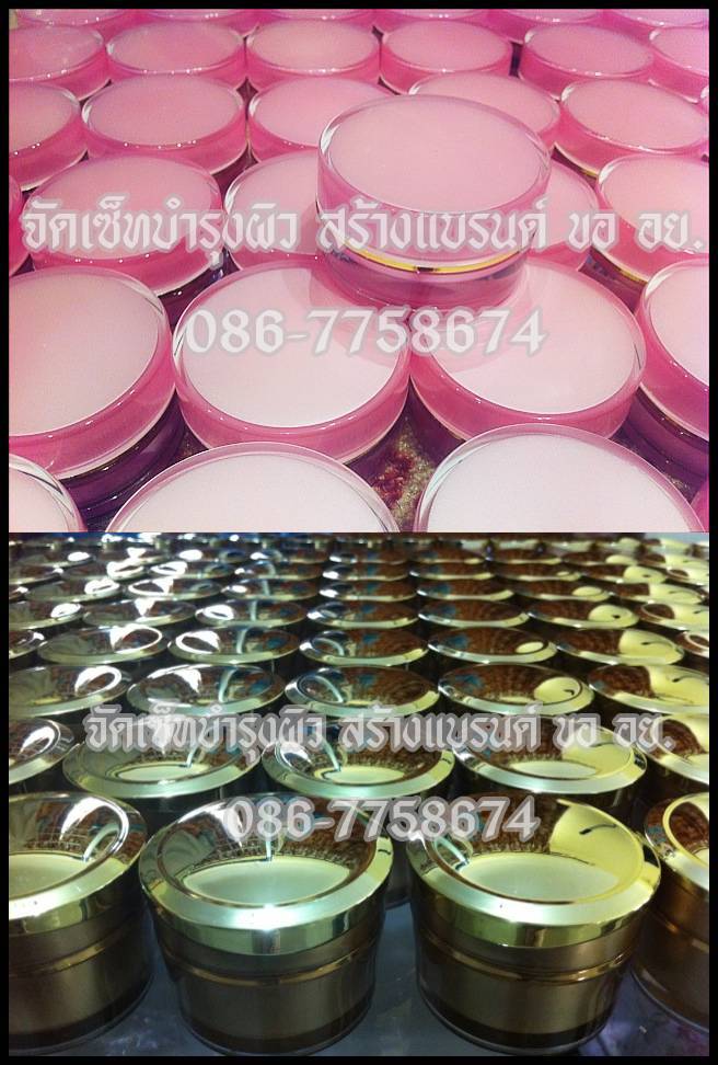 ขายส่งเซรั่มหน้าขาวใส ทาฝ้า กระ  ครีมกิโล หน้าหมอง โสม สาหร่าย ทองคำ คลอลาเจน หน้าใส ครีมทาฝ้า สร้างแบนรนด์ ขออย. รูปที่ 6