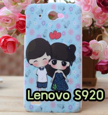 M371-14 เคสแข็งพิมพ์ลาย Lenovo S920 ลายเลิฟบลู รูปที่ 1