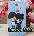 รูปย่อ M371-14 เคสแข็งพิมพ์ลาย Lenovo S920 ลายเลิฟบลู รูปที่1