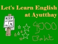 ฝึกพูดภาษาอังกฤษระยะสั้น 081-935-4929 สำหรับการทำงาน