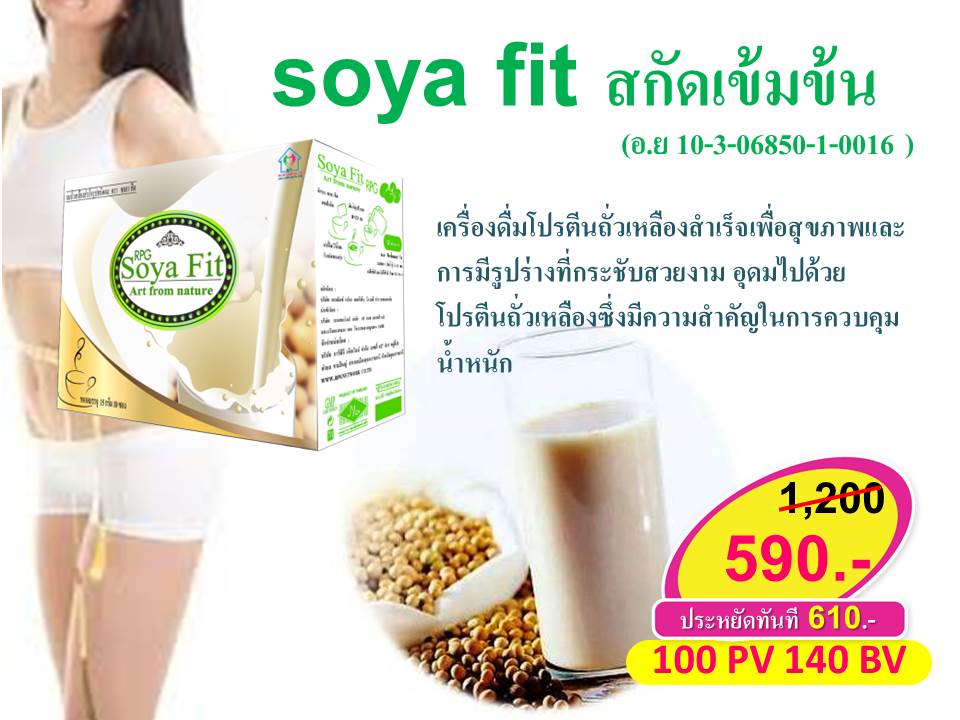 รายได้เสริมโรจนภัทร รูปที่ 6