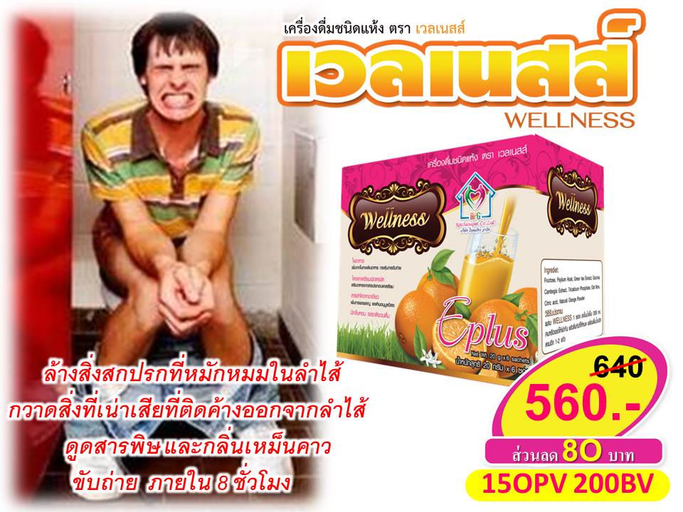 รายได้เสริมโรจนภัทร รูปที่ 3