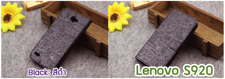 M278 เคสฝาพับ Lenovo S920 ลายแม่มดน้อย (จัดส่งฟรี) รูปที่ 4