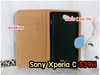 รูปย่อ M545-03 เคสหนัง Sony Xperia C ลายเพชรสีดำ (จัดส่งฟรี) รูปที่3