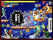 Jump Ultimate Stars for Nintendo DS (Japanese Language Import) ( NDS Console ) รูปที่ 7
