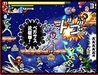 รูปย่อ Jump Ultimate Stars for Nintendo DS (Japanese Language Import) ( NDS Console ) รูปที่6