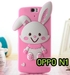 รูปย่อ M493-01 เคสซิลิโคนกระต่าย OPPO N1 สีชมพู (จัดส่งฟรี) รูปที่1