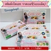 รูปย่อ Slimming diet สลิมมิ่งไดเอท ลดความอ้วน  รูปที่3