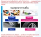 รูปย่อ ปรับผิวใสรับวันใหม่ด้วย Phyto SC Stemcell จากพืช นำเข้าจากสวิส รูปที่4