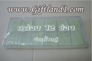 กล่องใส่พระ, กล่องพระเครื่อง, กล่องพลาสติก, กล่องสะสม, กล่องใส่อะไหล่ รูปที่ 3