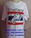 รูปย่อ ขายเสื้อ I Love Thailand, เสื้อลายประเทศไทย, เสื้อรักประเทศไทย, เสื้อยืด I Love Thailand , เสื้อยืดลายไทย ๆ, เสื้อยืด รูปที่2