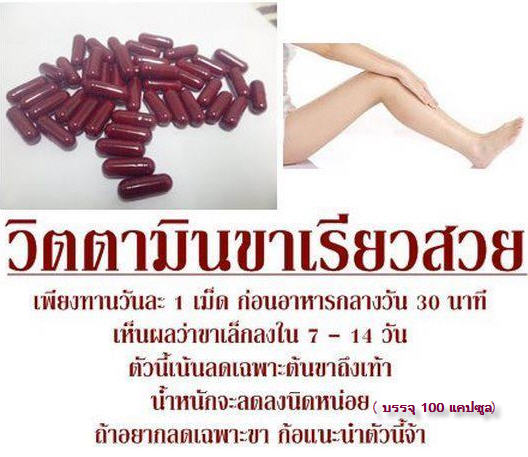 กลูต้านมผึ้ง  นมผึ้ง  ID Line :0815736555 รูปที่ 3
