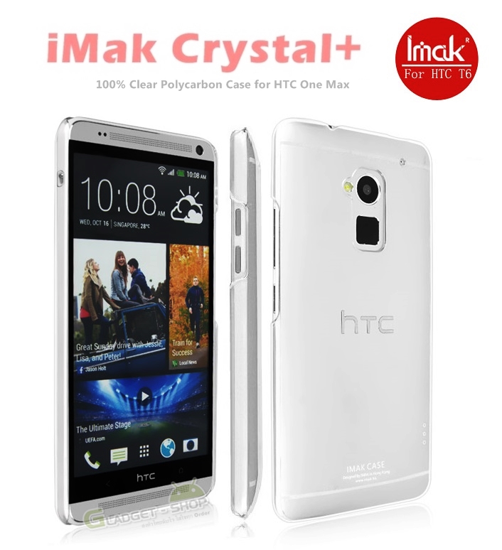 เคสถึก HTC One Max , เคส HTC One Mini เคส ถึก HTC One รูปที่ 2