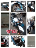 yamaha rxs115 ขายด่วนครับ18000