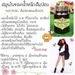 รูปย่อ Every Skincare รูปที่7