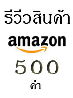 รับจ้างเขียนบทความภาษาอังกฤษ รูปที่ 4