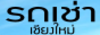 รูปย่อ webapply รูปที่1