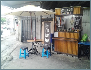 ม่านปรับแสง รูปที่ 5