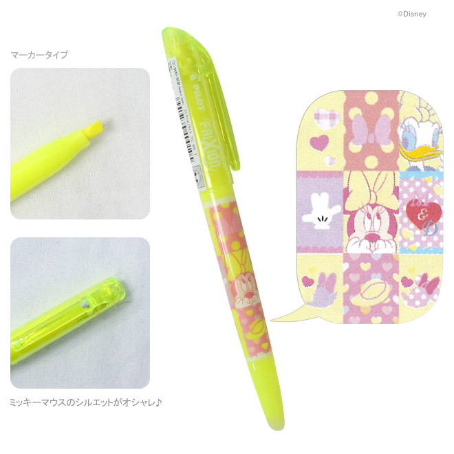 Pilot Frixion Light ปากกาไฮไลท์ลบได้ด้วยยางลบในตัว ลาย Disney Colletction แพ็ครวม 4 สี รูปที่ 5