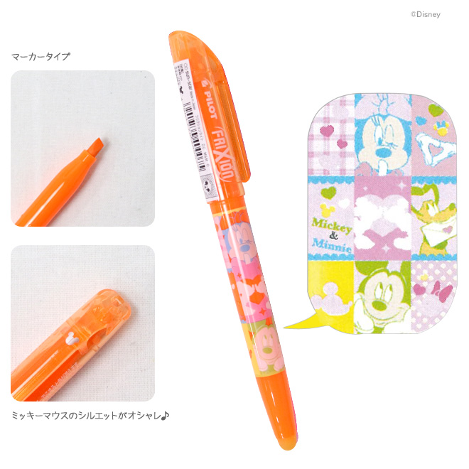 Pilot Frixion Light ปากกาไฮไลท์ลบได้ด้วยยางลบในตัว ลาย Disney Colletction แพ็ครวม 4 สี รูปที่ 3