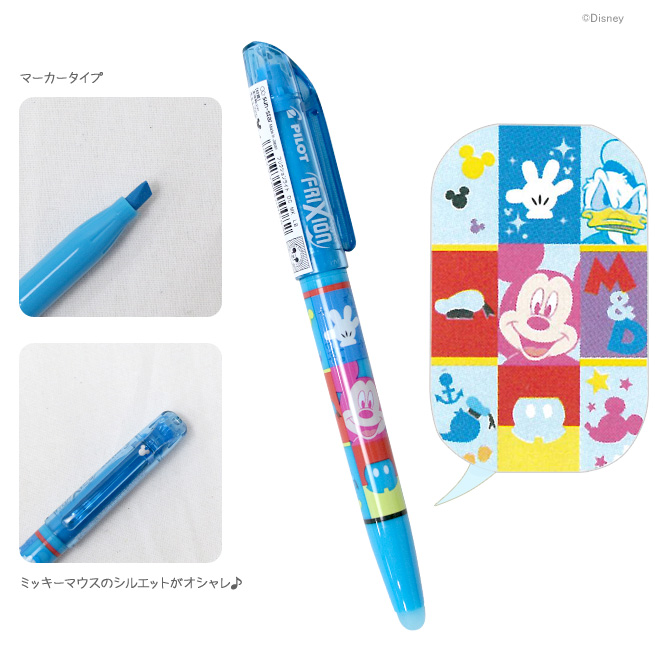 Pilot Frixion Light ปากกาไฮไลท์ลบได้ด้วยยางลบในตัว ลาย Disney Colletction แพ็ครวม 4 สี รูปที่ 4