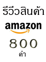 เขียนบทความภาษาอังกฤษ รูปที่ 4