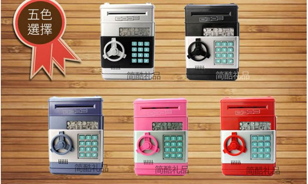 >>>ออมสินดูดเงินอัตโนมัติ กระปุกออมสินตู้เซฟ (ATM)<<< รูปที่ 3
