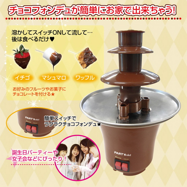 เครื่องทำฟองดู Mini รูปที่ 3