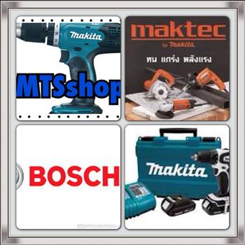 จำหน่ายเครื่องมือช่าง Makita Maktec Bosch ของแท้ราคาถูก รูปที่ 7