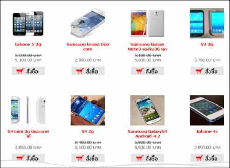 สินค้าเกรด A ผลิตจากโรงงานชั้นนำ รูปที่ 3