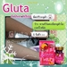 รูปย่อ กลูต้า แบล็คมอร์ กลูต้าโอเวอร์ไวท์ Gluta O Over White by Op Soda กลูต้าผิวขาว ปลอดภัยมีอย. รูปที่6