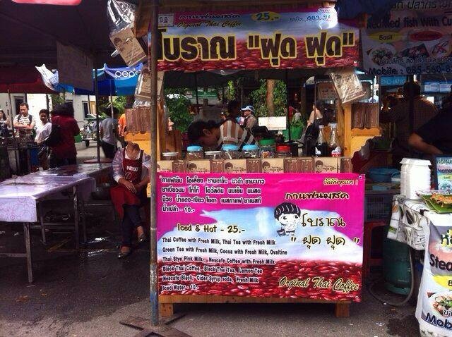 แฟรนไซส์กาแฟถุงกระดาษเก็บความเย็น รูปที่ 7