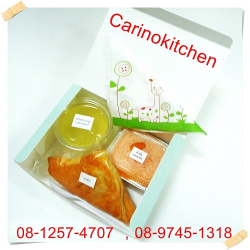 ชุดอาหารว่าง คอฟฟี่เบรค  Snack Box & Coffee Break & snack_set รูปที่ 3