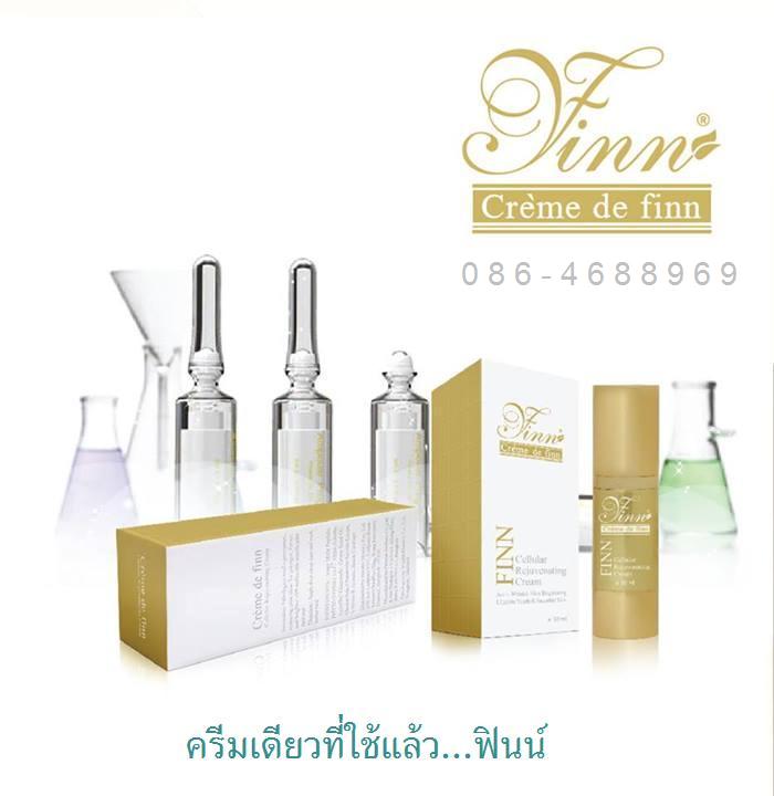Creme De Finn ครีเม่ เดอฟินน์ ตอบโจทย์ทุกผิวสวย ขายดีที่สุด ยอดกว่า 10000 ขวด ใน 2 เดือน รูปที่ 4
