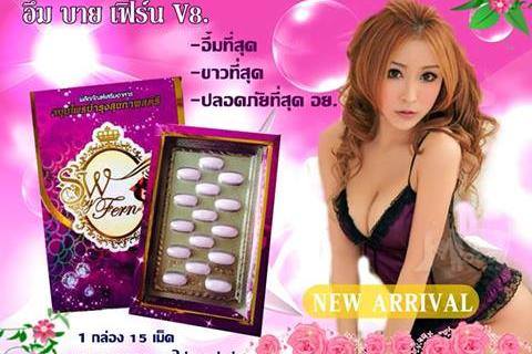 ครีมบล็อคสิว ใสทะลุแป้ง เครื่องสำอางค์ ลดสิว แก้ฝ้ากระ ทุกปัญหาหมองคล้ำ  ให้หน้าขาวใสวิ้งๆ  ทุกชนิดรับประกันของแท้ ปลีก  รูปที่ 3