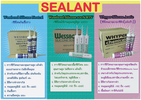 WESSBOND  NEUTRAL SILICONE SEALANT 100% RTV.ซิลิโคนกันเชื้อรา 100% แห้งเร็วไม่มีกลิ่้นเหม็น (ใช้ในโรงงานอาหารและยาได้) รูปที่ 2