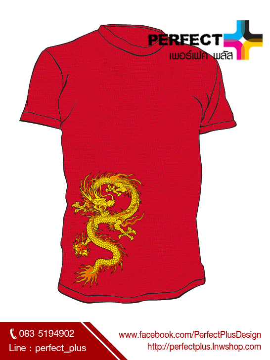 รับพิมพ์เสื้อวันตรุษจีน ของขวัญวันตรุษจีน  รูปที่ 4