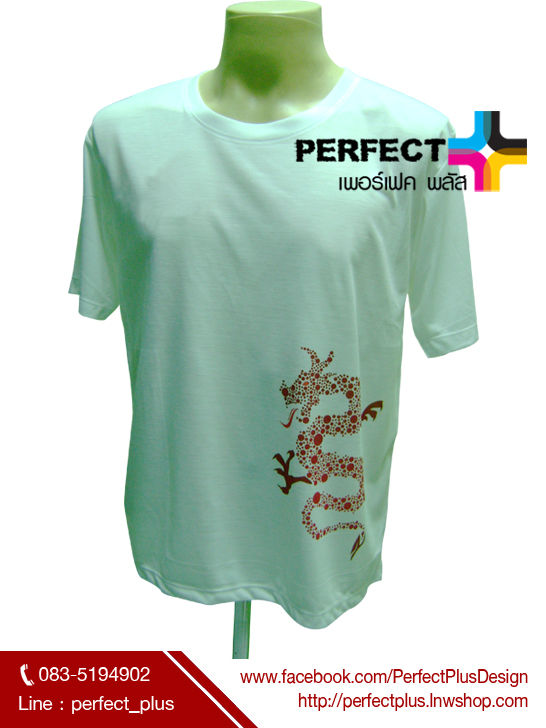 รับพิมพ์เสื้อวันตรุษจีน ของขวัญวันตรุษจีน  รูปที่ 2