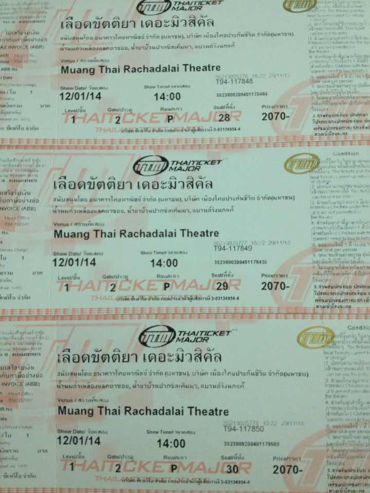 ขายด่วน บัตรละครเวทีเลือดขัตติยา ราคาเต็ม2,300 ขาย2000 ที่นั่งดีตรงกลาง สามใบ รูปที่ 3