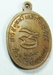 รูปย่อ A08345 เหรียญหลวงพ่อคูณ ปริสุทฺโธ รูปที่2