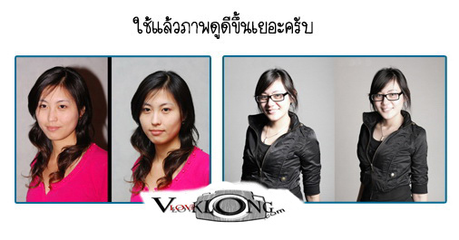 Pop Up Flash Diffuser ช่วยกระจายแสงและทำให้แสงแฟลชหัวกล้องนุ่มขึ้น รูปที่ 6
