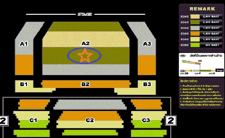 ขายด่วน บัตรละครเวทีเลือดขัตติยา ราคาเต็ม2,300 ขาย2000 ที่นั่งดีตรงกลาง สามใบ รูปที่ 5