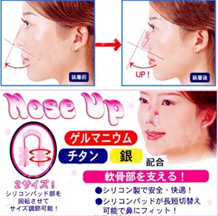 ที่หนีบจมูกโด่ง NOSE UP จากญี่ปุ่น กำลังฮิต  รูปที่ 2