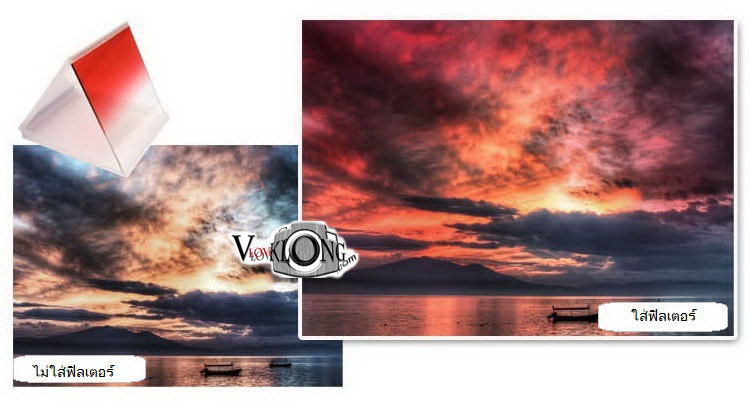 Graduated ND Filter รูปที่ 3