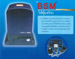 ราคาประตูรีโมทราคาพร้อมส่ง 8500 สนใจติดต่อ 084-9724903 รูปที่ 1
