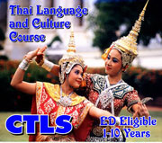 Thai languages for Foreigner get ED-VISA รูปที่ 1