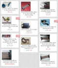 ขาย sensor หายาก พร้อม บอร์ดช่วยต่อ sensor