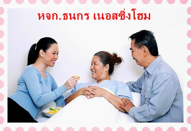 บริการ จัดส่ง พนักงาน พี่เลี้ยงเด็ก แม่บ้าน อายุตั้งแต่20-45ปี รูปที่ 5