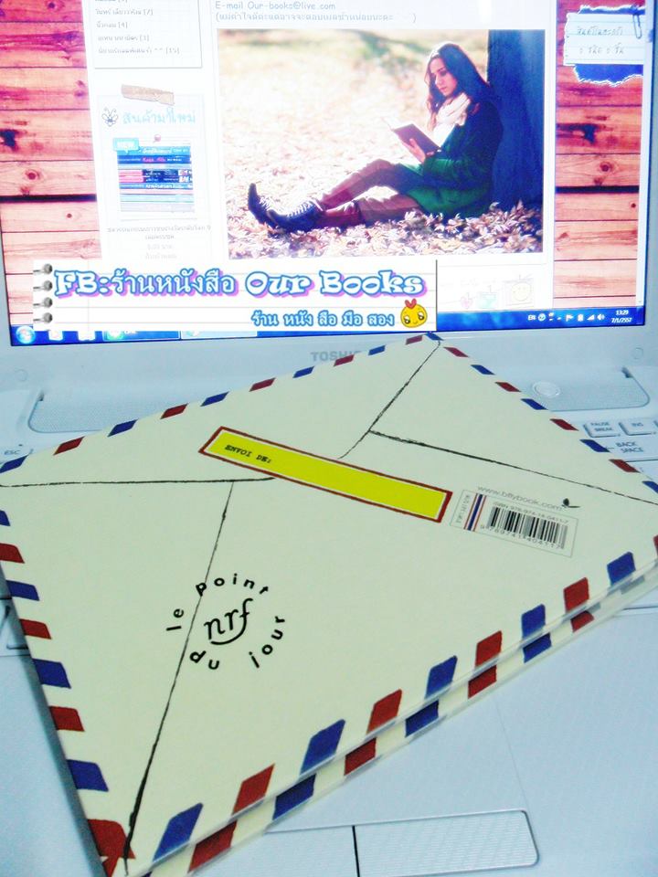 จดหมายจากหมู่เกาะชเลจร(LETTRE DES ILES BALADAR/ปกแข็ง) รูปที่ 3